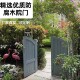花园入户门防腐木门户外庭院门别墅花园阳台围墙篱笆栏杆围栏大门