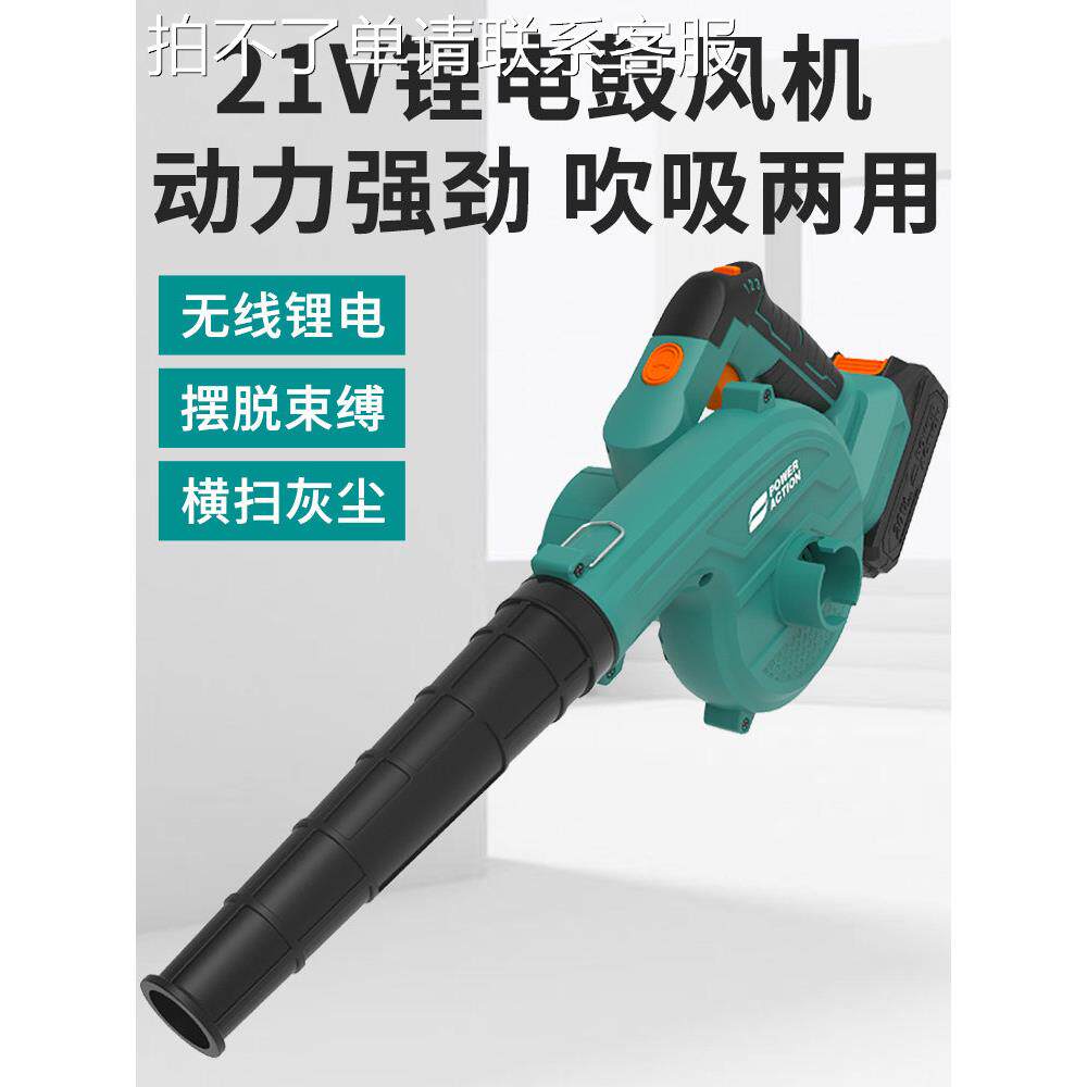 大功率吹风机强力除尘鼓风机家用220v高压锂电池小型工业用吸尘器