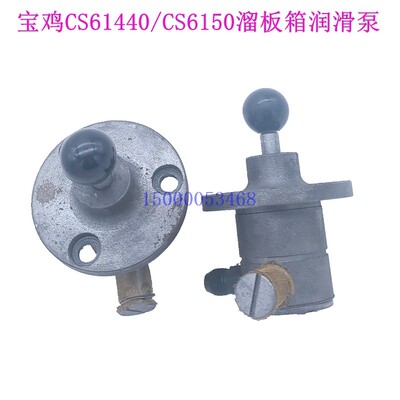 宝鸡车床CS6140625溜板