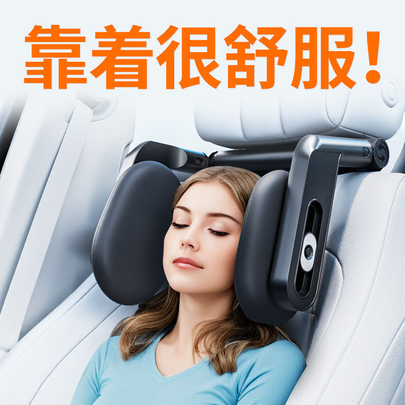 汽车侧睡头枕车内副驾驶靠枕车载护颈枕车用后排座椅儿童睡觉神器