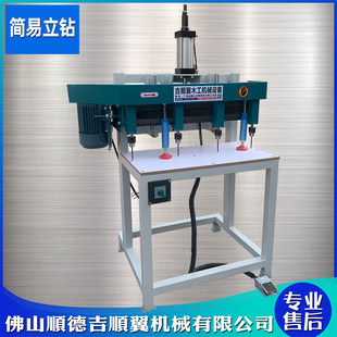 木工机械 气动立式多轴钻床 钻孔机 群钻 立式钻床多头垂直打眼机