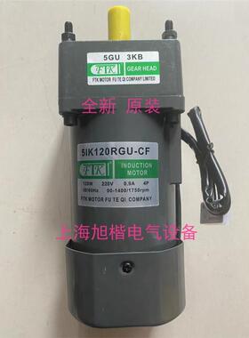 FTK马达 FTK MOTOR电机 5IK120GU-YF 5GN20K 51K120RGU-CF 5GU3KB