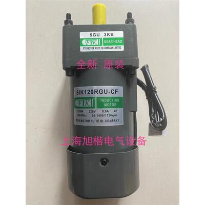 FTK马达MOR电机5IK120G