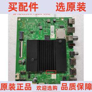 原装酷开65P70 主板5800-A7S770-1P30 屏RDL650WY(BD0-608)