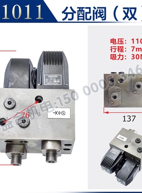 沈阳中捷摇臂钻床原装Z3050*16/1分油器 夹紧分配阀 电磁阀