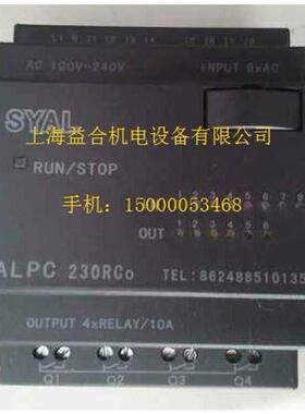 沈阳中捷摇臂钻Z3050*16/1 PLC 摇臂钻PLC 中捷钻床配件 质保两年