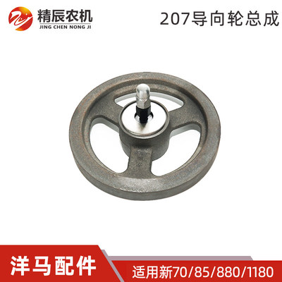 洋马ag600/新785收割机配