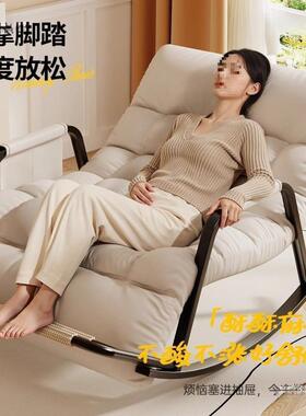 摇摇椅躺椅人椅成人发双人懒人沙椅沙发家用阳台客NOV厅大休闲子