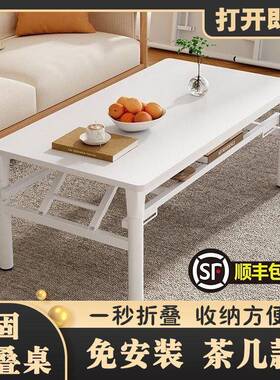 折叠桌子清小仓出30245租屋用矮桌简易长方形桌子餐桌用厅客茶几