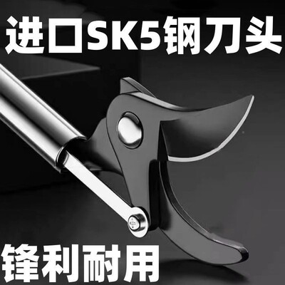 新林款修高枝剪枝剪不锈QMS修钢剪刀修剪园疏花稀果剪枝高空枝剪