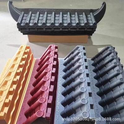 免架子TLF面体瓦仿封板古屋立檐单一体树脂瓦窗户雨搭门口雨棚封