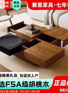 意式北美古风胡桃正木实木现代茶几北欧型客厅小EVK户储物方可形