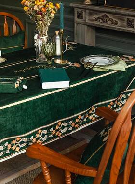 墨YC-ZB-08绿色美式复古厚防尘桌欧餐桌布长加方形茶几华高档台布