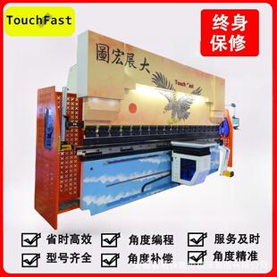 通驰不10吨4米电液伺服数110T400控折1弯机机折边金属锈钢加工设