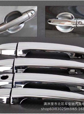 适用于威驰VIOS VITZ YARIS 14-20款拉手车门把手门碗碳纤纹装饰