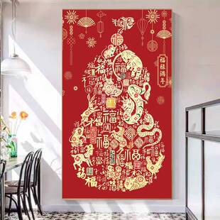 ZGF0800福禄满年十字绣02新5款2厅高级感十二生肖百福葫芦玄关手
