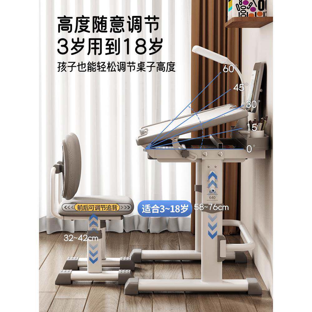 童学学习桌书桌用小生作业课桌椅子可升家降写字桌985儿套装小孩