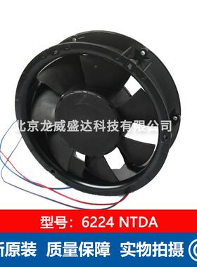 6224NTDA控制柜/热交换器风扇全金属风机全新GDD原装现货供应