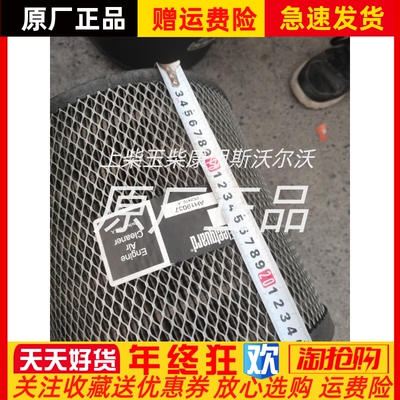 弗列加空气滤芯AH19037泵车发电机组滤清器过滤器原厂