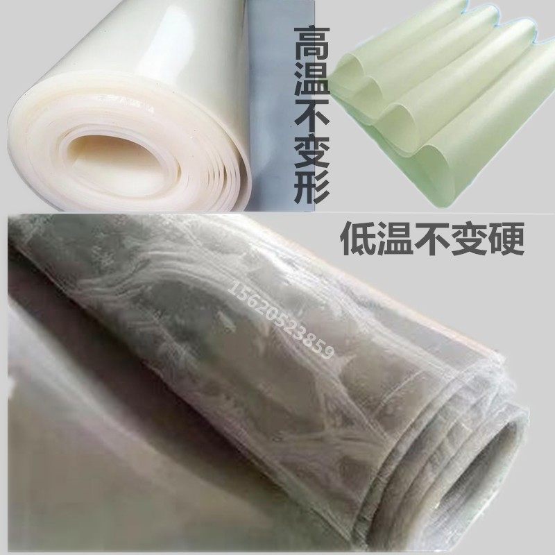 真空吸塑正负压覆膜机高亢丝密封橡胶进口硅胶皮缓冲垫卡子修补膜