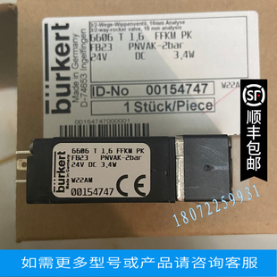 宝德电磁阀6606 0013915 000147870 00139150 00139147 00137779