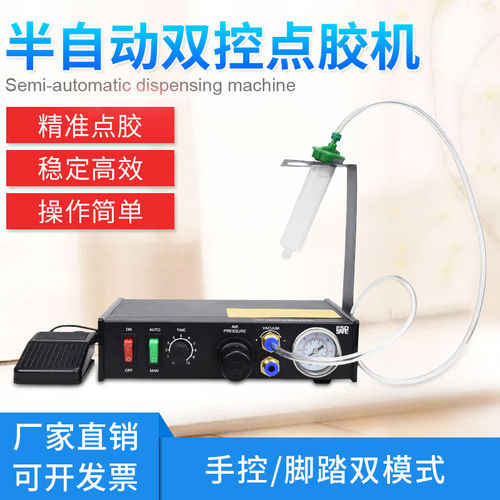 点胶机全自动灌AD982A半