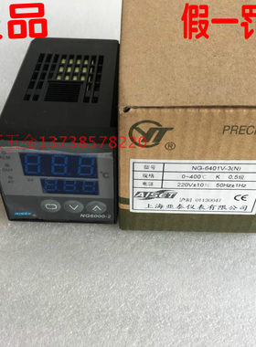 AISET上海亚泰 NG6000-2 智能温控仪 NG-6401V-3（N）温控器