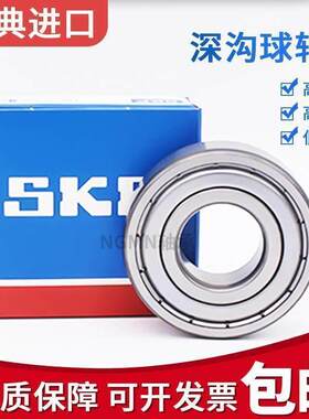 进口高速轴承 6012 6013 6014 6015 6016 6017-2Z/2RS1 C3 S