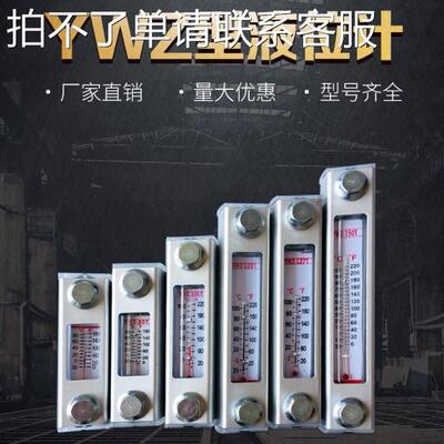 液位计油位计水位计油尺YWZ-76T80T100T125T127T150T160T250T300T