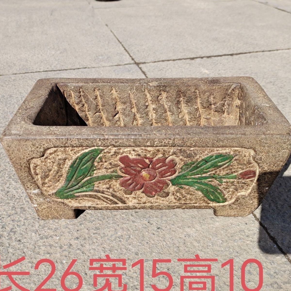 特价!天然青石小花盆 做旧加彩 长26宽15高10批发