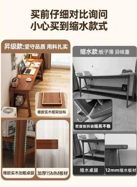 实木书桌式台脑电桌简约家长用卧室学习写字台书房DNZ01543条办公