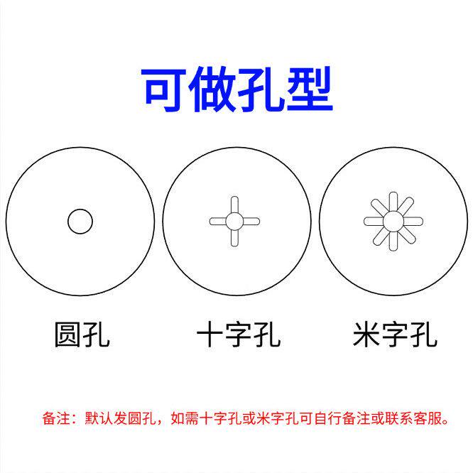圆孔/十字孔陶瓷紫砂钢纸磨片4寸/5寸打磨抛光砂碟金属合金去焊缝