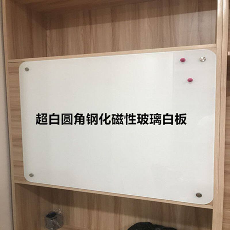 白板室会议白板涂鸦记事板绘画书写白板玻璃白板钢化玻璃磁性磁力