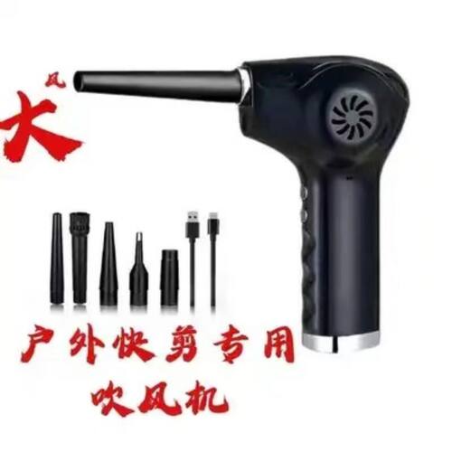 户外理发无线吹风机户外快剪专用吹风机大风大功率强力吹风机便携