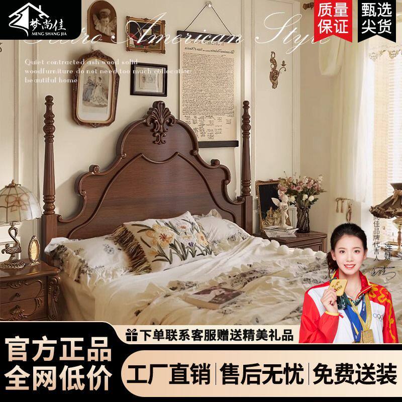 美式复古1.8m实木床中古风1.5M床法式轻奢简约主卧床高箱双人床