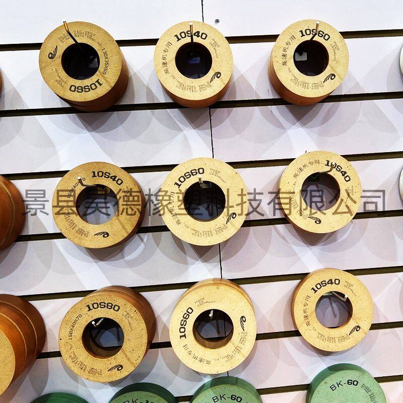 玻璃磨轮抛光轮10S40水松轮直边机双边机 倒角底边抛光轮 磨岩板