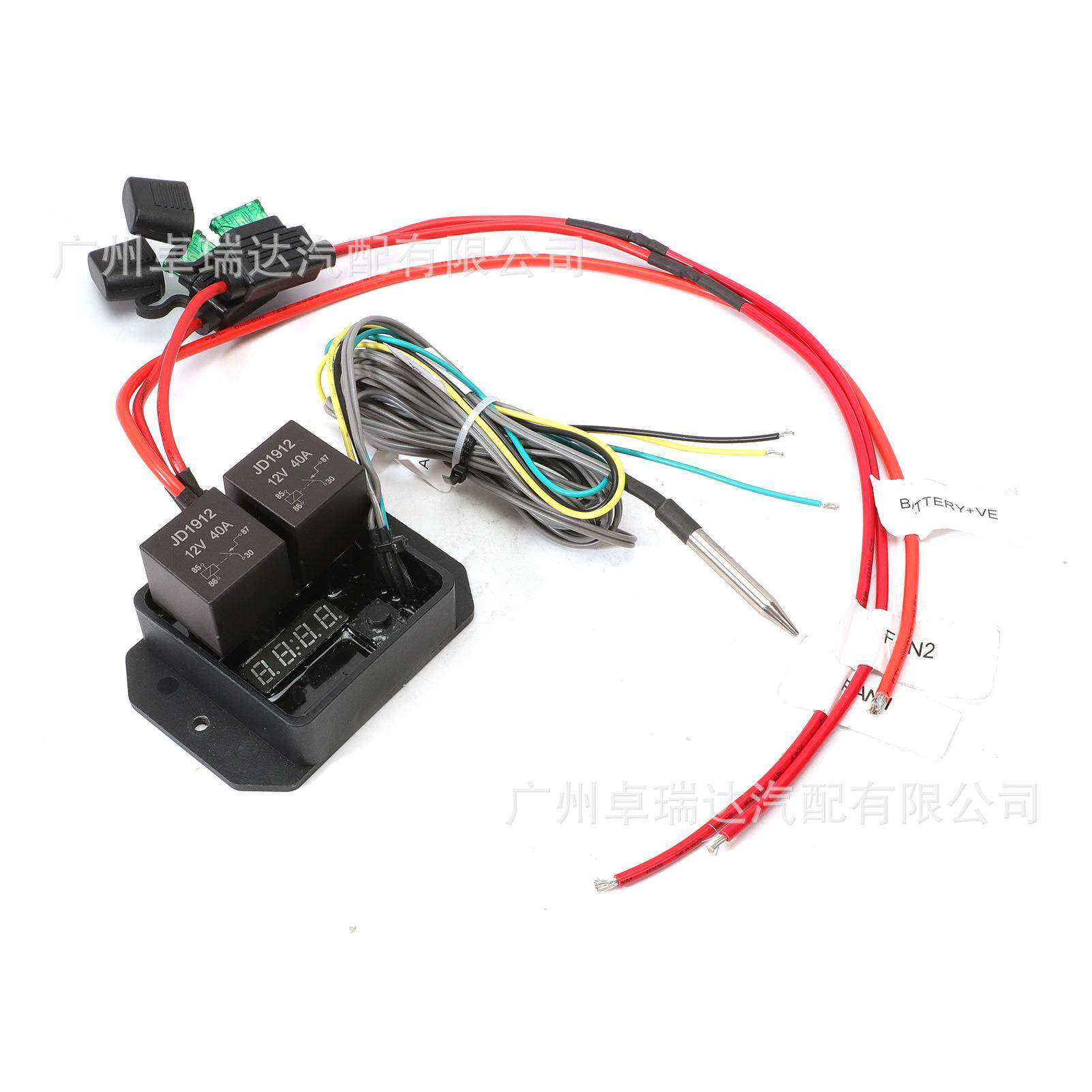 04414器数字双风扇开关2V字散热器风扇控制开关0444数散热开关套