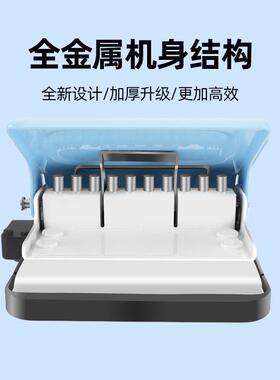 10孔动打孔器功能打孔器圆手环白色孔打机孔省力活多页本打孔机多