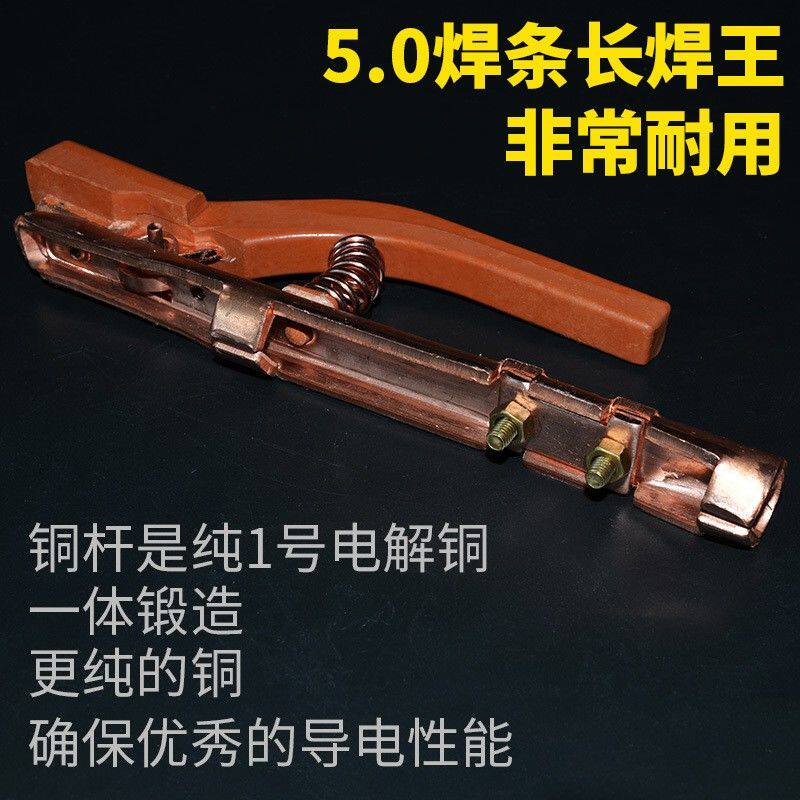 金象电焊钳不烫手工业级5.0长焊王防漏电焊机焊夹300A500A焊把钳