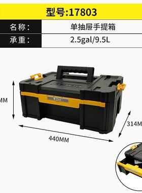 512得伟DEWATL灵便系列可堆叠轻维修盒手提金工五便具箱套装