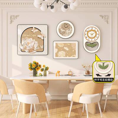 法式奶油餐厅装饰画房餐桌背景墙象风挂画高级感壁抽画挂EJT钟厨