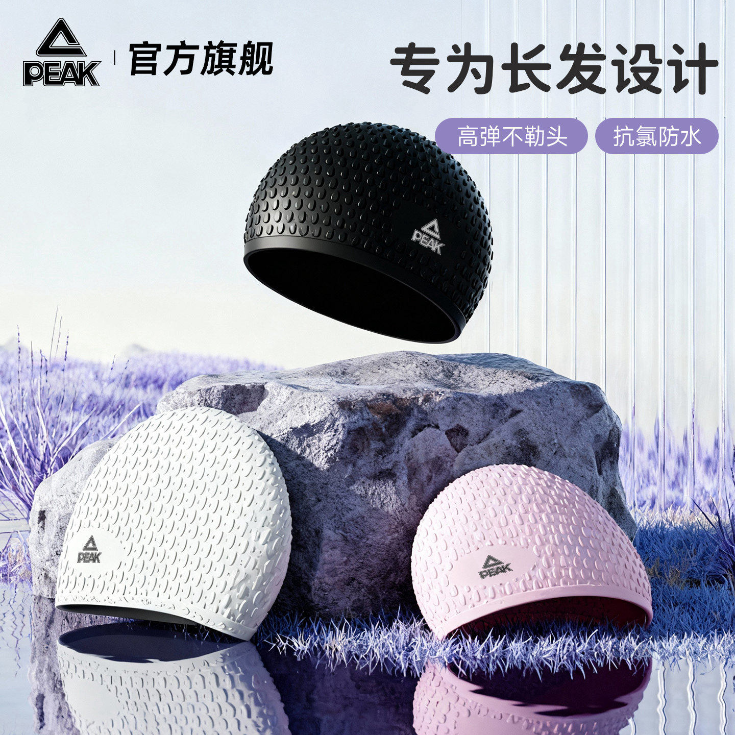 匹克泳帽女款高颜值防水加大不勒头长发专用硅胶护耳大头围游泳帽