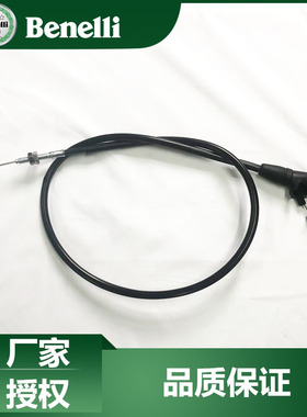 贝纳利原厂配件黄龙600欧款BN600 BJ600GS离合线离合器拉线新老款