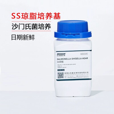 比克曼生物SS琼脂培养基瓶沙门氏菌细菌检测志贺氏菌分离培养实验