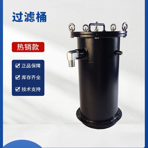 中心出水工厂直销数控机牀大型工业过滤桶水油过滤器过滤系统