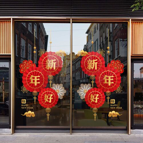 2025年蛇年新年春节窗花剪纸元旦窗贴橱窗玻璃装饰布置静电墙贴画
