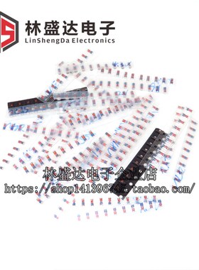 1/2W贴片稳压二极管包0.5W 封装1206 LL34 2V-39V 常用30种各10只