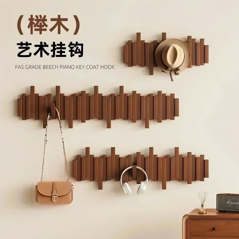 实木钢琴键挂衣架家用房间免打孔强力粘胶挂钩玄关入户门后衣帽架