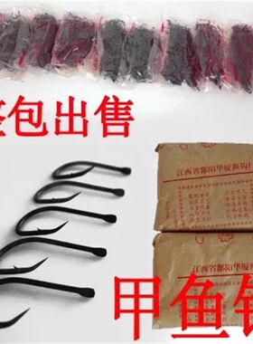 昂刺钩钓鳖钩甲鱼钩回头钩钩夜钩排钩延绳钓钩歪头钩 大包出售
