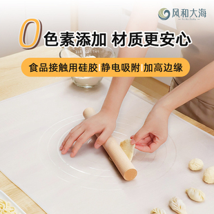 加厚半透明矽胶揉面垫家用食品级烘焙和面垫防滑擀麪案板做面食垫